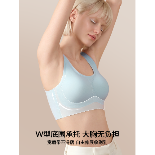 舒氧無痕內衣女無鋼圈運動大胸顯小文胸防下垂背心式一體薄款胸罩