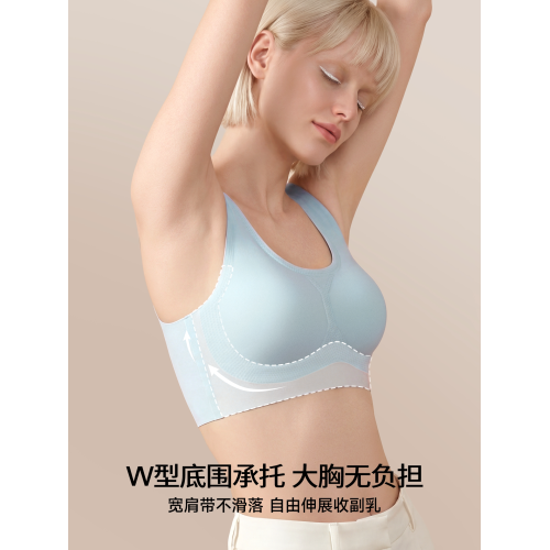 舒氧運動內衣女大胸顯小無痕文胸無鋼圈防下垂薄款背心式一體胸罩 舒氧運動內衣女大胸顯小無痕文胸無鋼圈防下垂薄款背心式一體胸罩