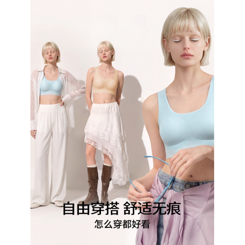 舒氧無痕內衣女無鋼圈運動大胸顯小文胸防下垂背心式一體薄款胸罩
