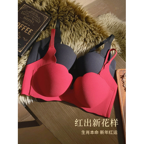 本命年女裝秋冬內衣紅色小胸聚攏顯大無痕文胸罩內褲套裝結婚新娘