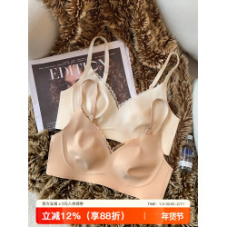 超薄無痕乳膠內衣女士大胸顯小粉底液無鋼圈收副乳兔耳朵杯文胸罩