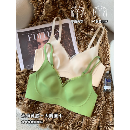 超薄無痕乳膠內衣女士大胸顯小粉底液無鋼圈收副乳兔耳朵杯文胸罩