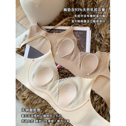 超薄無痕乳膠內衣女士大胸顯小粉底液無鋼圈收副乳兔耳朵杯文胸罩