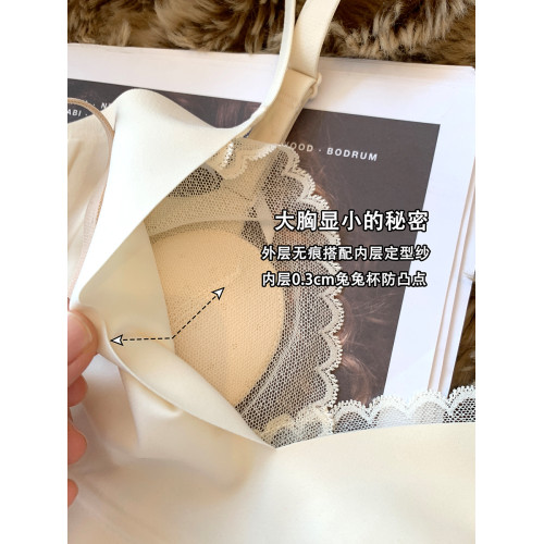 超薄無痕乳膠內衣女士大胸顯小粉底液無鋼圈收副乳兔耳朵杯文胸罩