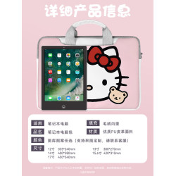 Hello Kitty凱蒂貓筆電手提電腦包適用於蘋果華爲小米1237寸時尚15.6air13小清新14華爲華碩pro卡通ins原創