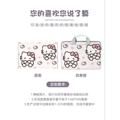 Hello Kitty凱蒂貓筆電手提電腦包適用於蘋果華爲小米1237寸時尚15.6air13小清新14華爲華碩pro卡通ins原創