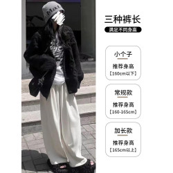 白色燈芯絨濶腿褲女春秋冬2024新款加絨軟糯垂墜慵懶松弛感山本褲