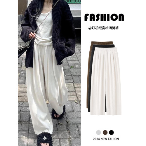 白色燈芯絨濶腿褲女春秋冬2024新款加絨軟糯垂墜慵懶松弛感山本褲