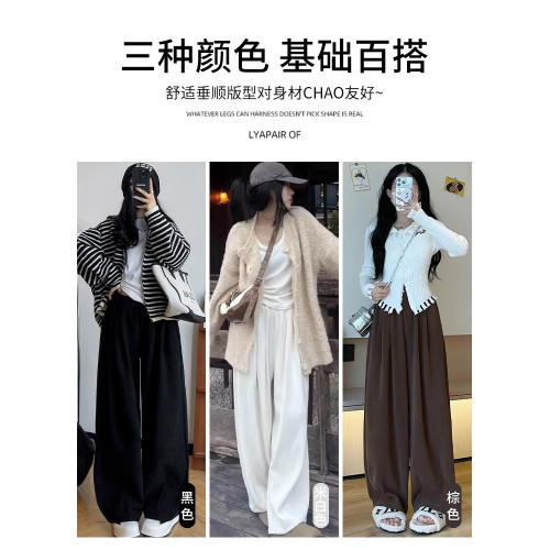 白色燈芯絨濶腿褲女春秋冬2024新款加絨軟糯垂墜慵懶松弛感山本褲