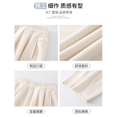 白色燈芯絨濶腿褲女春秋冬2024新款加絨軟糯垂墜慵懶松弛感山本褲