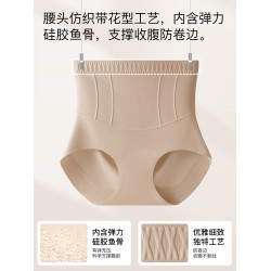 都市麗人高腰女士內褲純棉襠強力收腹小肚子産後塑形無痕提臀神器