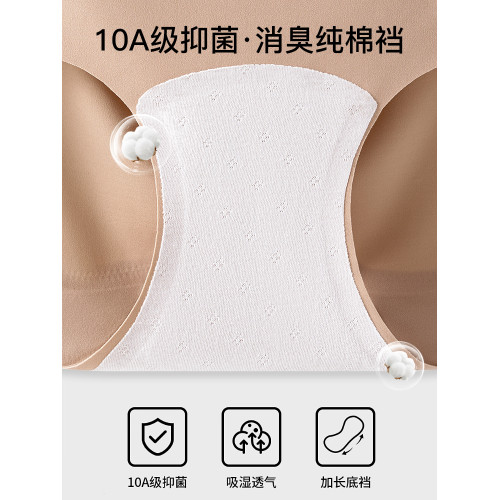 都市麗人高腰女士內褲純棉襠強力收腹小肚子産後塑形無痕提臀神器