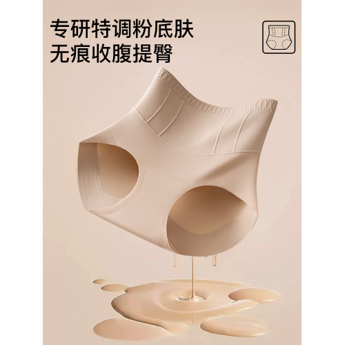都市麗人高腰女士內褲純棉襠強力收腹小肚子産後塑形無痕提臀神器