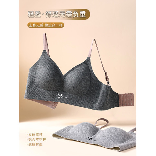 無鋼圈內衣女小胸聚攏顯大無痕2026新款爆軟支撐防下垂正品文胸