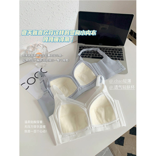 雅丹芝無痕內衣女薄款大胸顯小大碼文胸罩縮胸收副乳防下垂無鋼圈