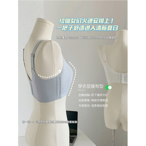 雅丹芝無痕內衣女薄款大胸顯小大碼文胸罩縮胸收副乳防下垂無鋼圈