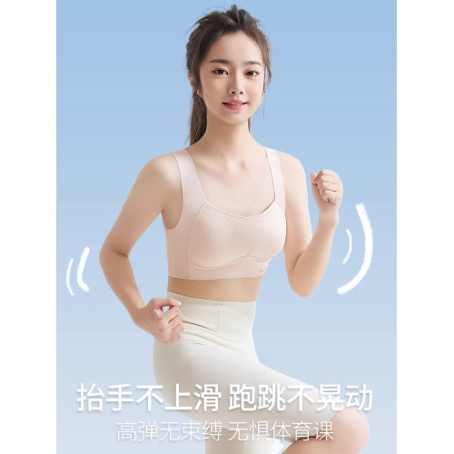 內衣女初高中學生青春發育期少女文胸大童運動無痕背心夏季薄15嵗
