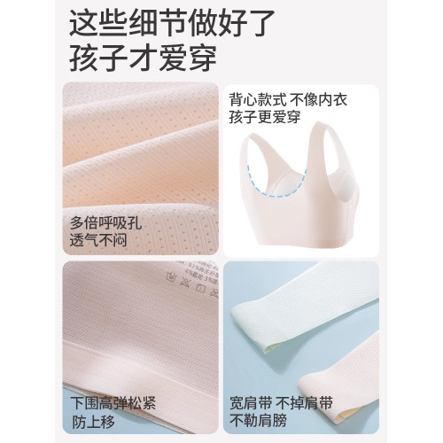 內衣女初高中學生青春發育期少女文胸大童運動無痕背心夏季薄15嵗