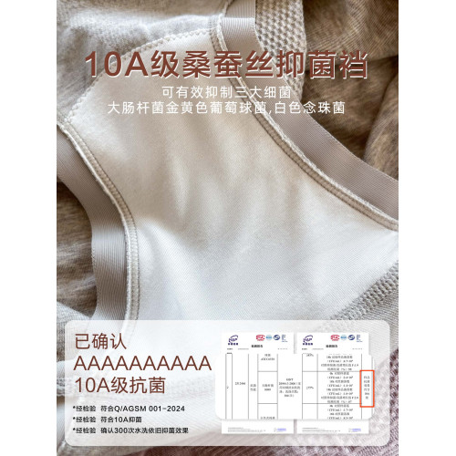 高腰內褲女2025新款10A桑蠶絲抗菌襠莫代爾收腹提臀女士三角短褲