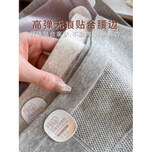 高腰內褲女2025新款10A桑蠶絲抗菌襠莫代爾收腹提臀女士三角短褲