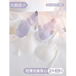 無尺碼舒適薄款雲朵內衣女學生運動無痕無鋼圈背心式文胸大胸顯小