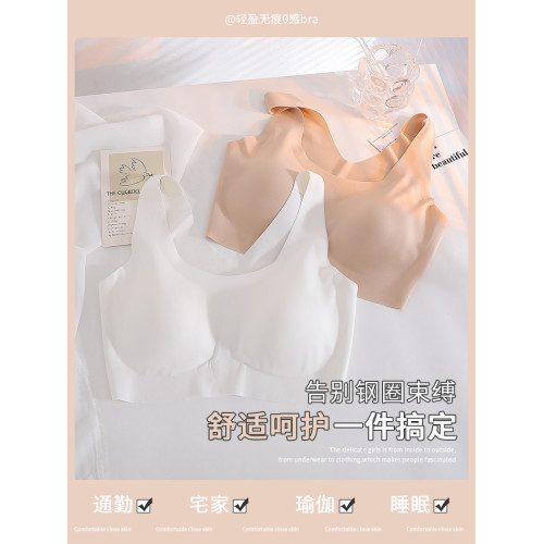 無尺碼舒適薄款雲朵內衣女學生運動無痕無鋼圈背心式文胸大胸顯小