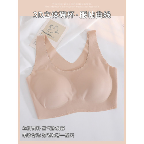 無尺碼舒適薄款雲朵內衣女學生運動無痕無鋼圈背心式文胸大胸顯小
