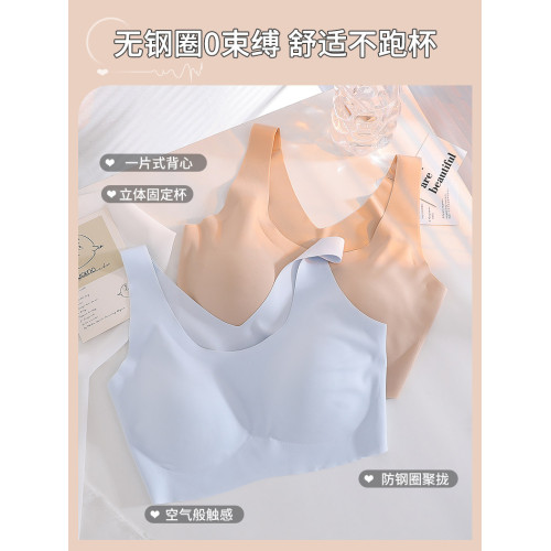無尺碼舒適薄款雲朵內衣女學生運動無痕無鋼圈背心式文胸大胸顯小
