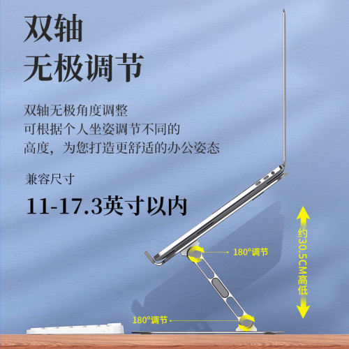 新款鋁合金LS515筆電支架三代支架桌面折曡增高升降電腦支架