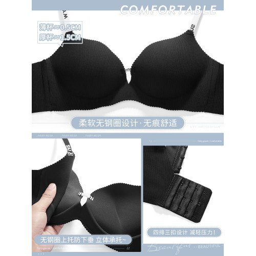 維多利亞夏季內衣女小胸聚攏收副乳無鋼圈字母肩帶可外露文胸套裝