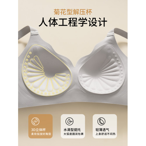 浪莎紅色內衣女小胸聚攏本命年2026馬年提拉上托2025新款爆款文胸