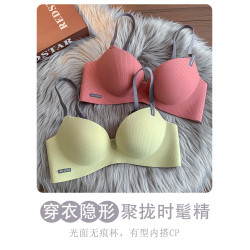 小胸聚攏內衣女士無鋼圈收副乳防下垂厚薄款調整型無痕文胸罩套裝