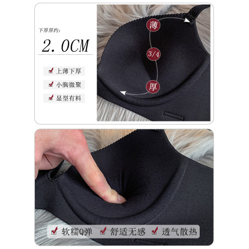 小胸聚攏內衣女士無鋼圈收副乳防下垂厚薄款調整型無痕文胸罩套裝