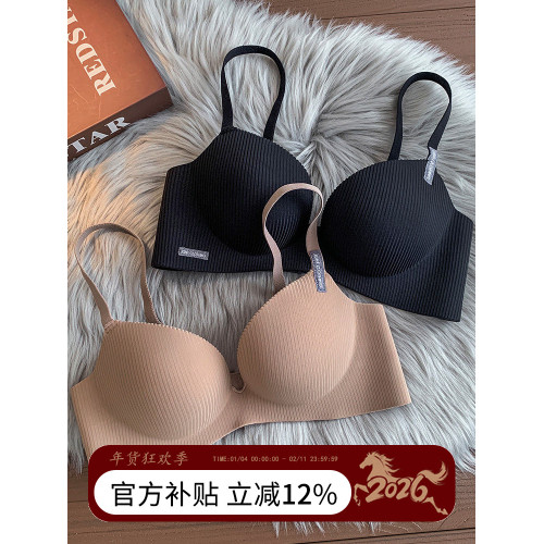 小胸聚攏內衣女士無鋼圈收副乳防下垂厚薄款調整型無痕文胸罩套裝