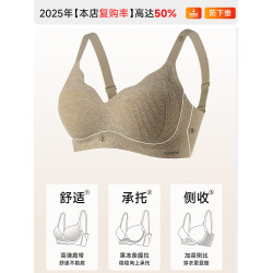內衣女小胸聚攏收副乳防外擴防下垂無鋼圈加厚杯墊小胸顯大文胸罩