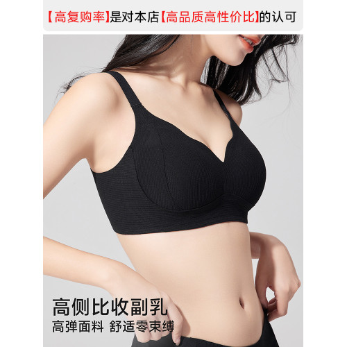 內衣女小胸聚攏收副乳防外擴防下垂無鋼圈加厚杯墊小胸顯大文胸罩