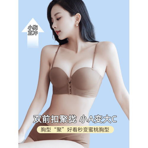 加厚6cm細肩帶內衣女小胸聚攏平胸不空杯前釦文胸罩吊帶裙專用夏