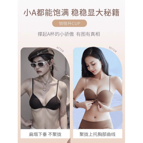加厚6cm細肩帶內衣女小胸聚攏平胸不空杯前釦文胸罩吊帶裙專用夏