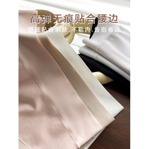 全褲7A抗菌高腰收腹內褲女2024新款純棉襠包臀無痕全棉女士三角褲