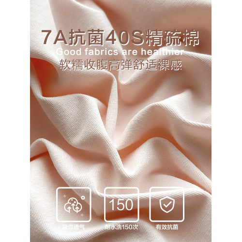 全褲7A抗菌高腰收腹內褲女2024新款純棉襠包臀無痕全棉女士三角褲