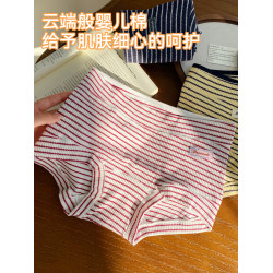 微內薇紅色條紋平角內褲女2026好運本命年純棉抑菌襠大碼四角褲