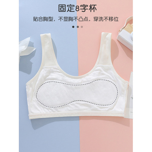 夏季薄款女童背心發育期小學生一二階段10女孩8-14嵗兒童純棉內衣