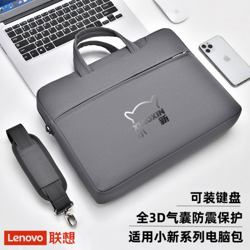 適用聯想小新Pro14/16電腦包Air15筆電16寸手提14寸單肩包大容量防水斜後後背包15.6寸收納袋可放滑鼠電源 適用聯想小新Pro14/16電腦包Air15筆電16寸手提14寸單肩包大容量防水斜後後背包15.6寸收納袋可放滑鼠電源