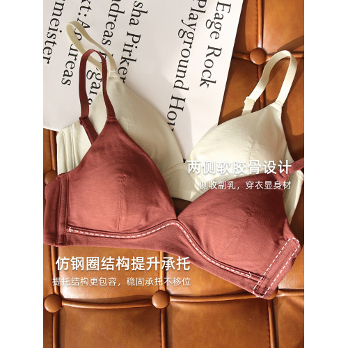 深v法式三角杯內衣女小胸不空杯舒適莫代爾收副乳薄款文胸無鋼圈