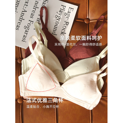 深v法式三角杯內衣女小胸不空杯舒適莫代爾收副乳薄款文胸無鋼圈