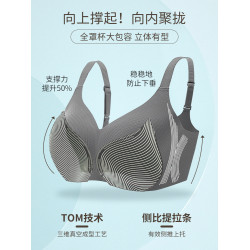 一片式無痕內衣女大胸顯小超薄無鋼圈軟支撐防下垂大碼文胸罩薄款