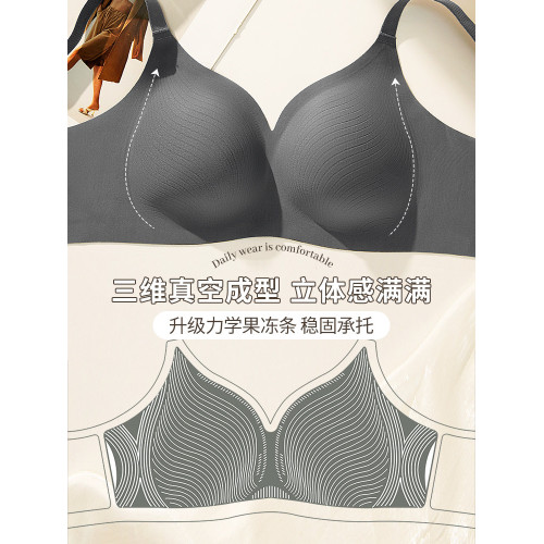 一片式無痕內衣女大胸顯小超薄無鋼圈軟支撐防下垂大碼文胸罩薄款