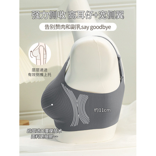 一片式無痕內衣女大胸顯小超薄無鋼圈軟支撐防下垂大碼文胸罩薄款
