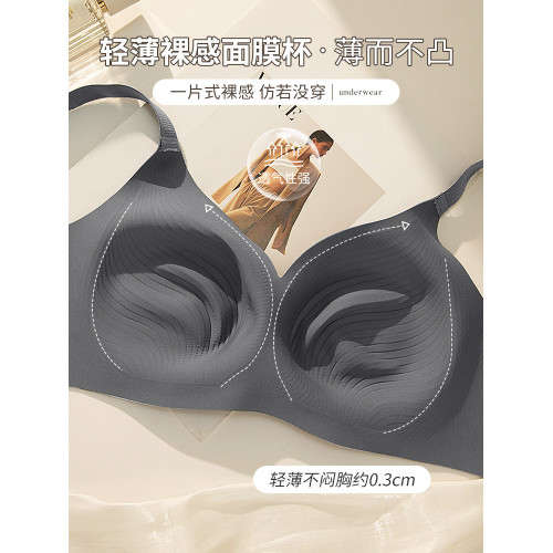 一片式無痕內衣女大胸顯小超薄無鋼圈軟支撐防下垂大碼文胸罩薄款