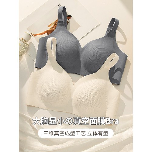 一片式無痕內衣女大胸顯小超薄無鋼圈軟支撐防下垂大碼文胸罩薄款